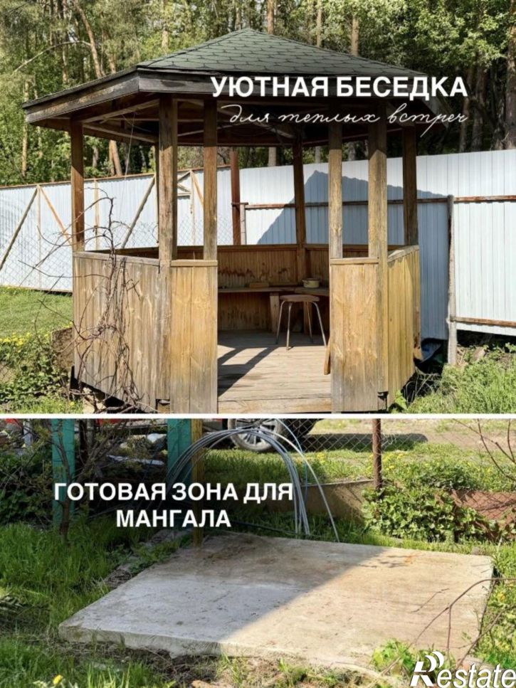 Коттедж/дом