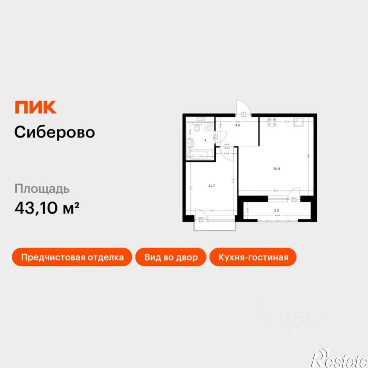 1-комн квартира в новом доме ул Халитова, 4А,  д. 4А