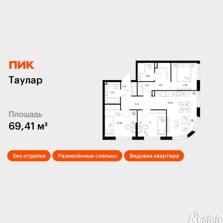 3-комн квартира в новом доме улица Хади Такташа, 131,  д. 131