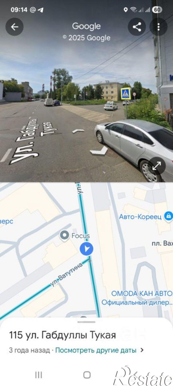 Комната ул Ватутина, 1,  д. 1