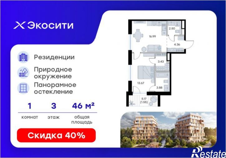 1-комн квартира в новом доме