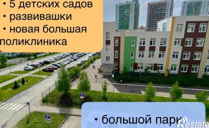 1-комн квартира улица Фикрята Табеева, 3,  д. 3