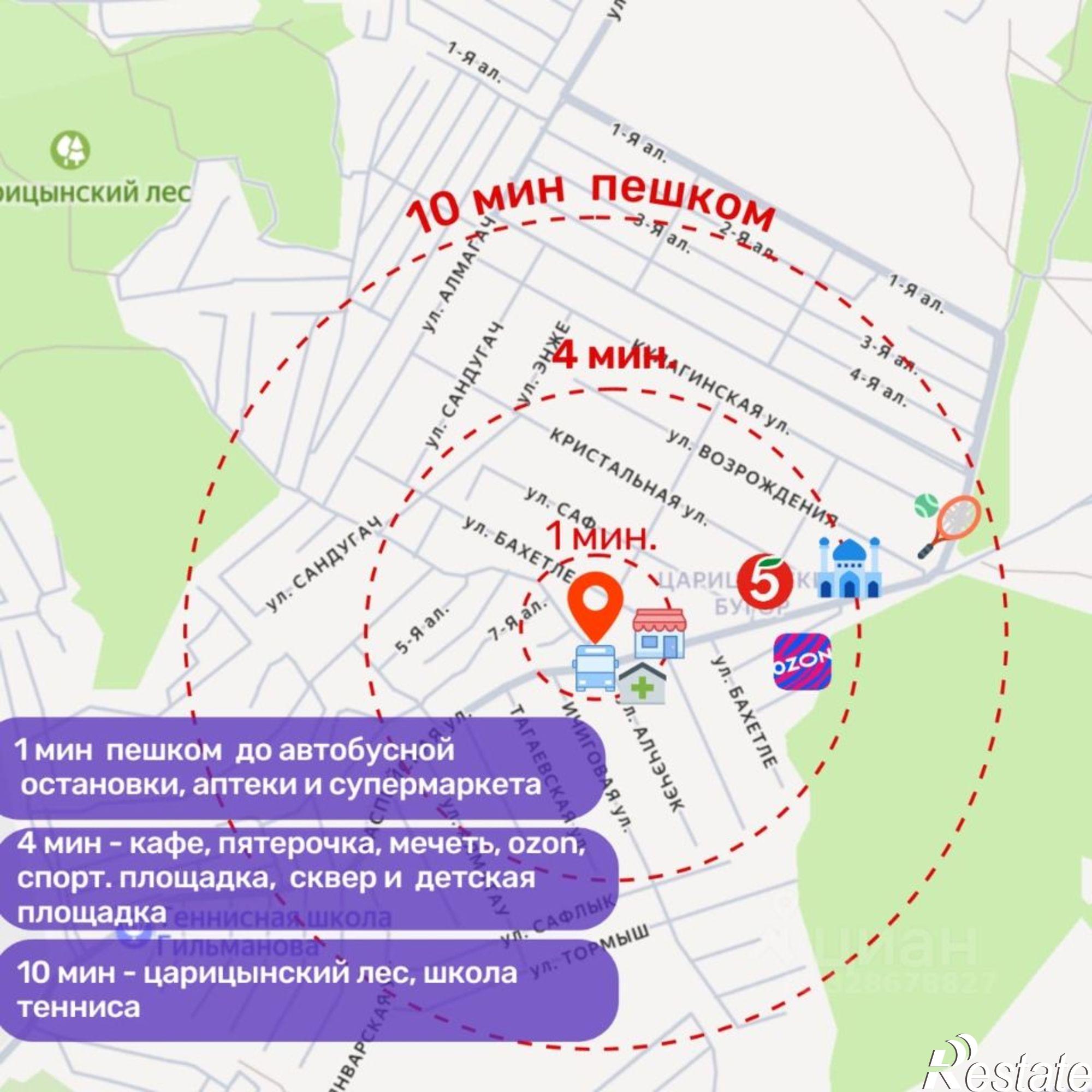 Купить землю, земельный участок за 2 000 000 рублей на улица Бахетле, 25