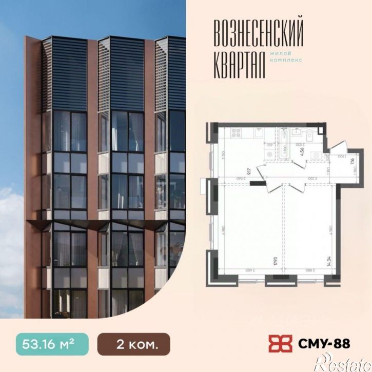 2-комн квартира в новом доме ул Бухарская, 5,  д. 5