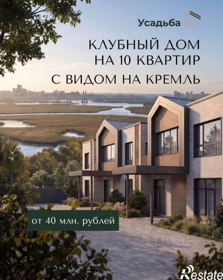 5-комн квартира ул Троицкий Лес, 29Б,  д. 29Б