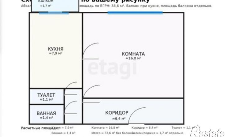 1-комн квартира ул Абсалямова, 30,  д. 30