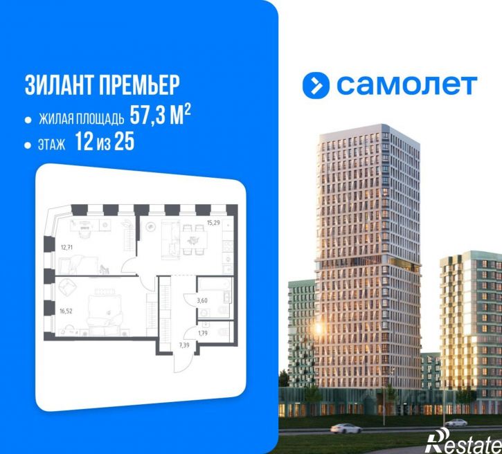 2-комн квартира в новом доме