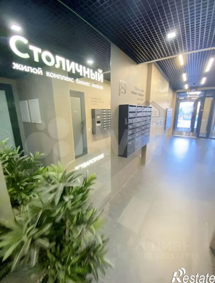 2-комн квартира Чистопольская улица, 88,  д. 88