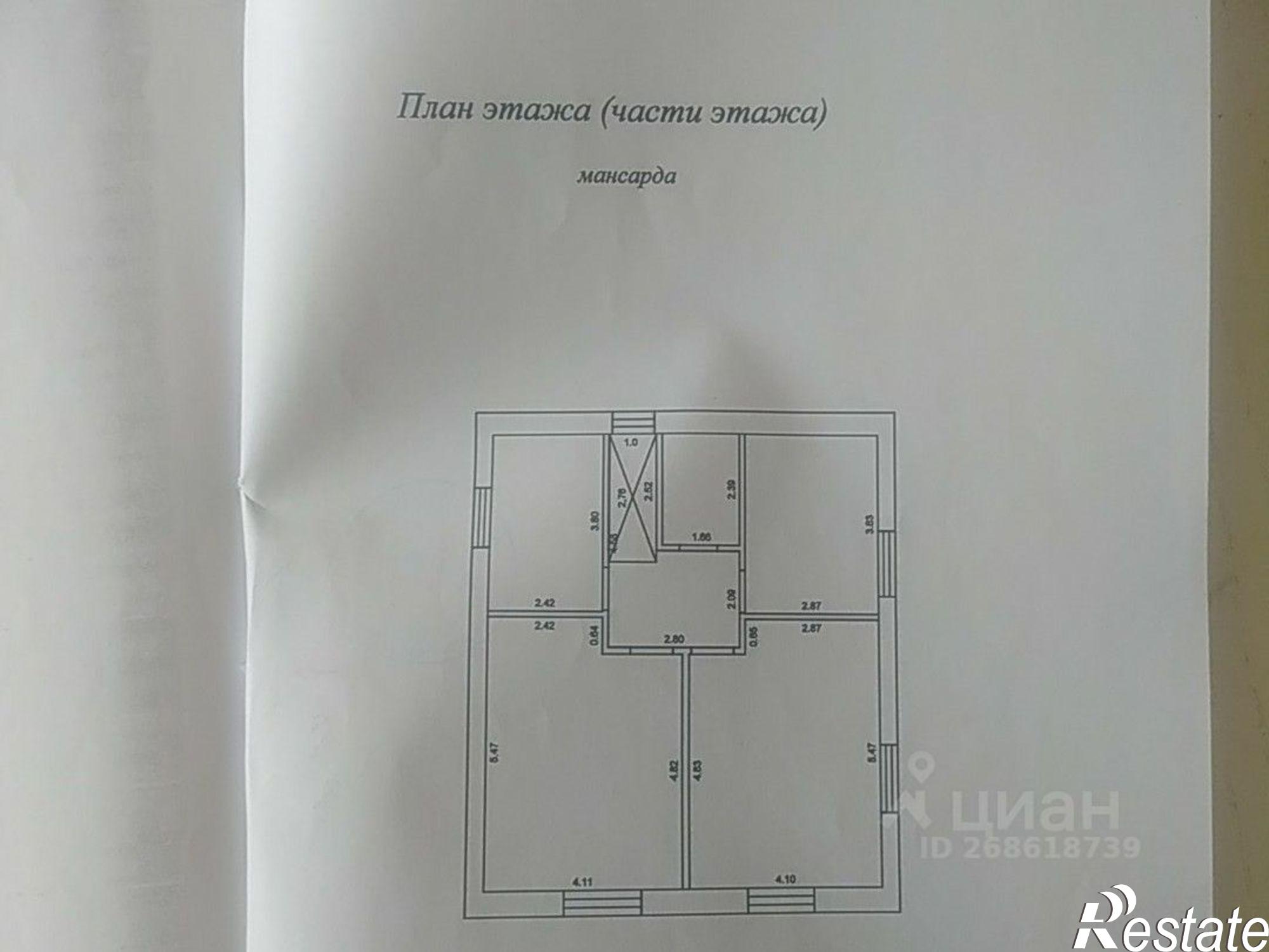 Купить дачу, дом, коттедж за 12 700 000 рублей на ул Чулпан, 55
