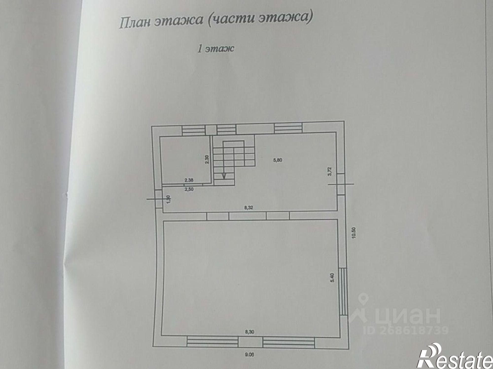 Купить дачу, дом, коттедж за 12 700 000 рублей на ул Чулпан, 55