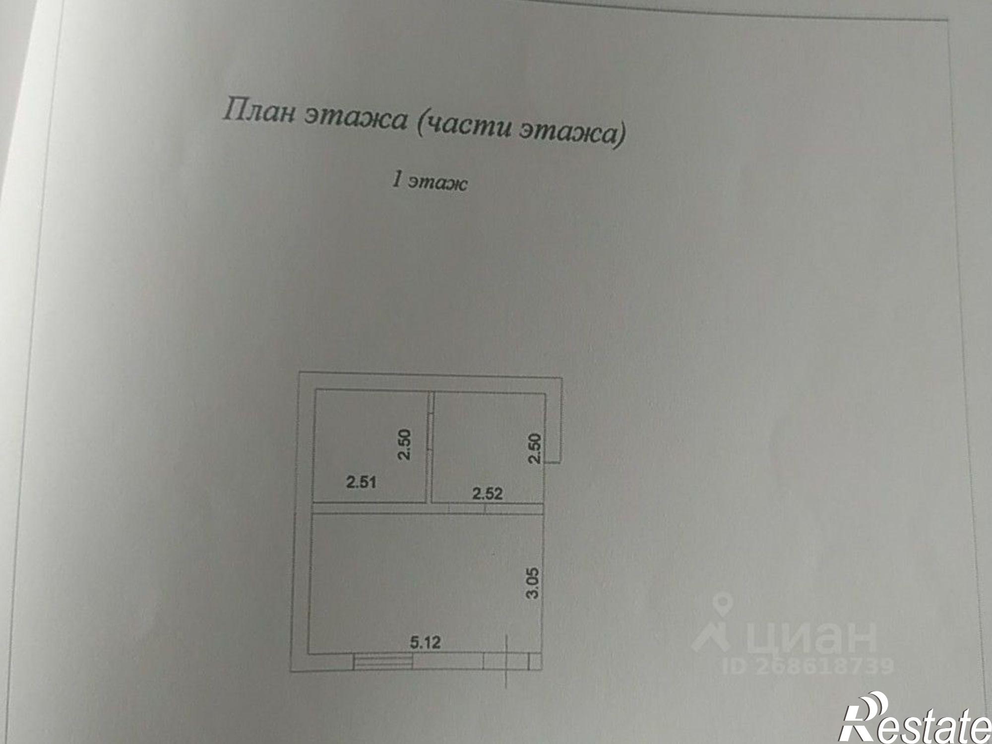 Купить дачу, дом, коттедж за 12 700 000 рублей на ул Чулпан, 55