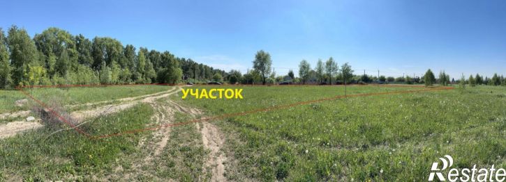 Земельный участок