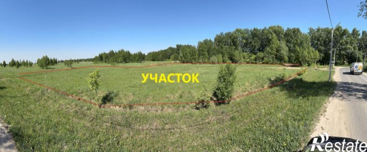Земельный участок