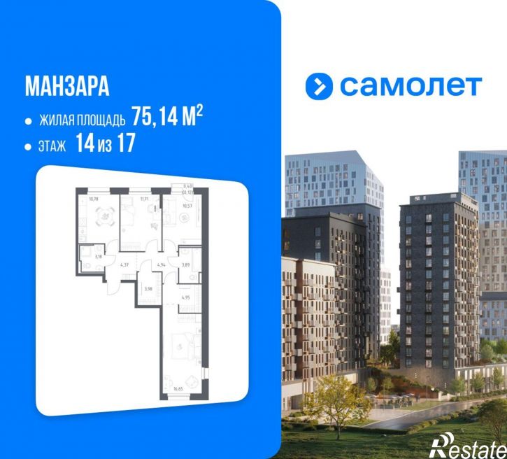 3-комн квартира в новом доме ул Сибирский Тракт, 34 9,  д. 34 9,  к. 9