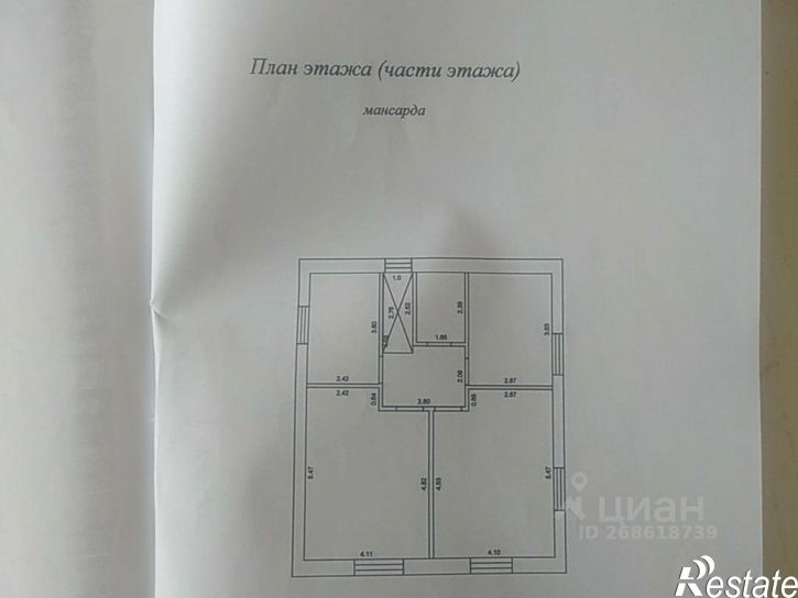 Коттедж/дом ул Чулпан, 55,  д. 55