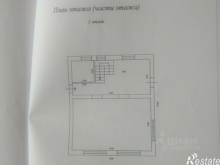 Коттедж/дом ул Чулпан, 55,  д. 55