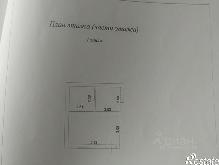 Коттедж/дом ул Чулпан, 55,  д. 55