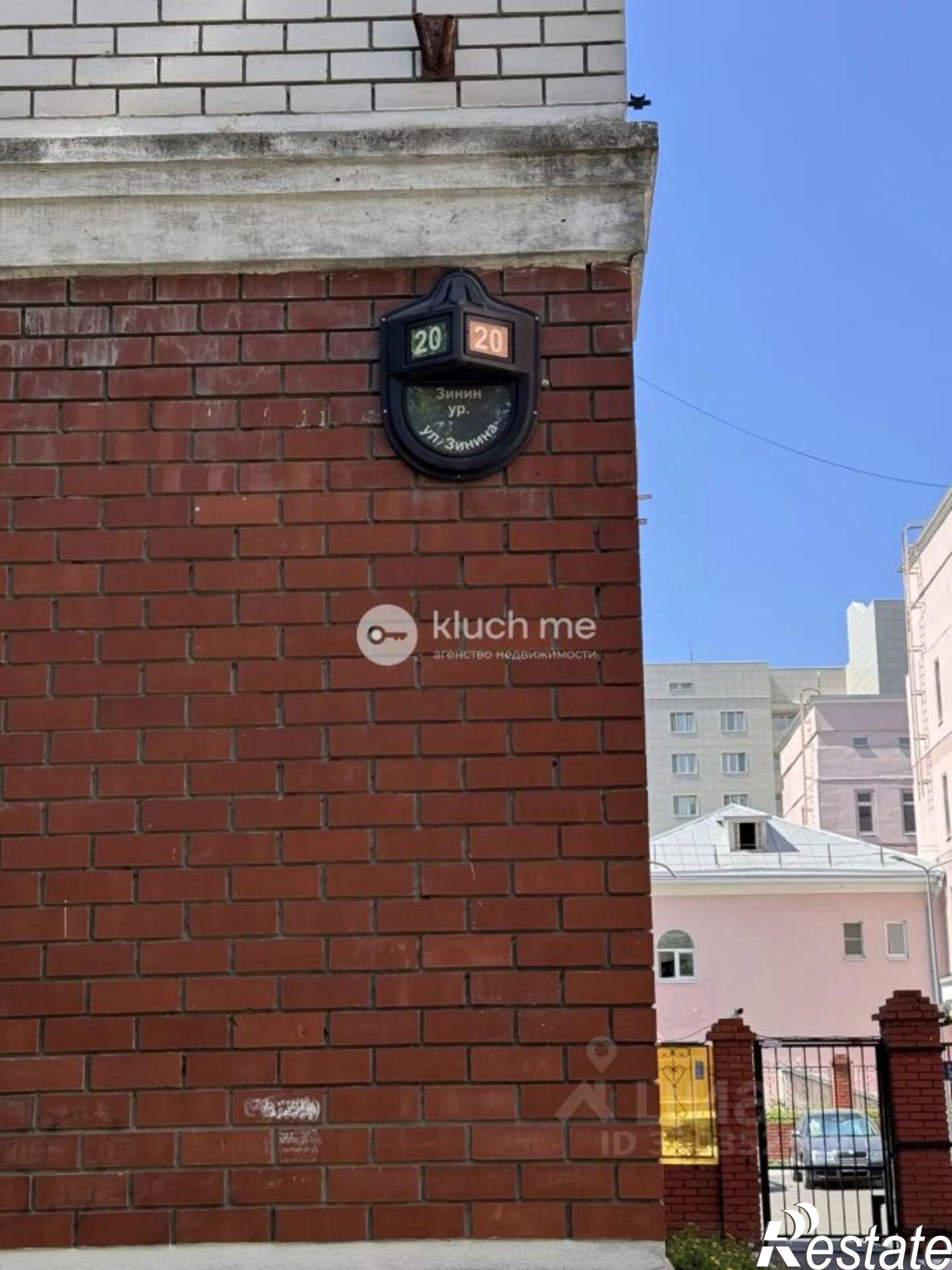 Купить гараж, место в паркинге за 1 008 490 рублей на улица Зинина, 20
