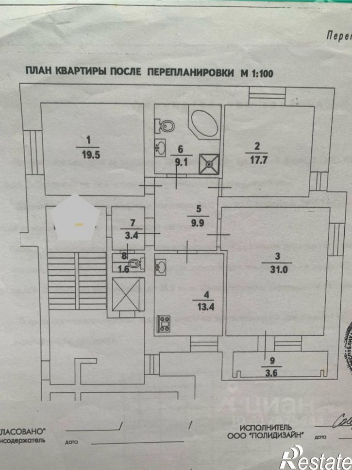 3-комн квартира Гвардейская улица, 16Б,  д. 16Б