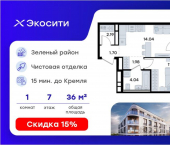 1-комн, 36 кв м, этаж 7/11 Завокзальная улица