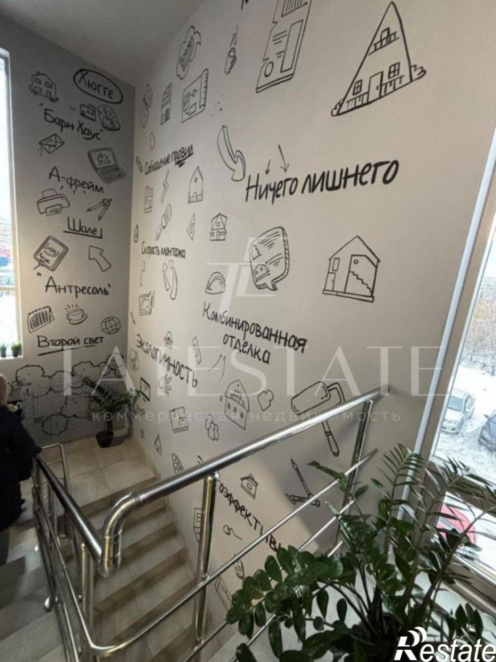 Офис улица Космонавтов, 57в