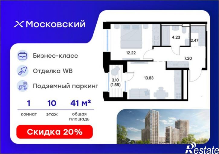 1-комн квартира в новом доме улица Профессора Мухамедьярова, 31Е,  д. 31Е