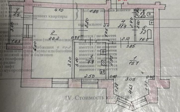 2-комн квартира Гоголя улица, д. 21А