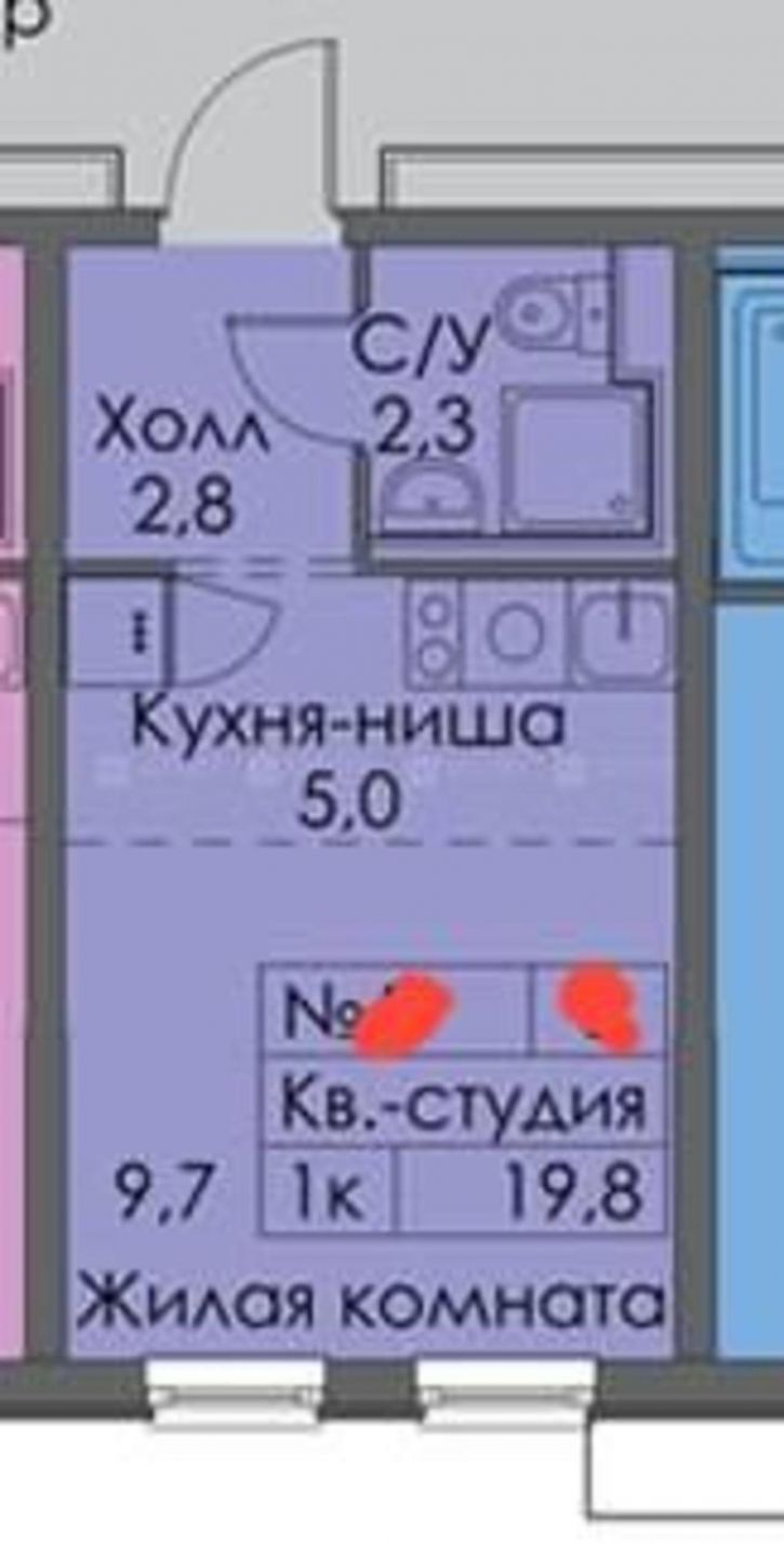 1-комн квартира ул. Генерала Ерина, дом 5