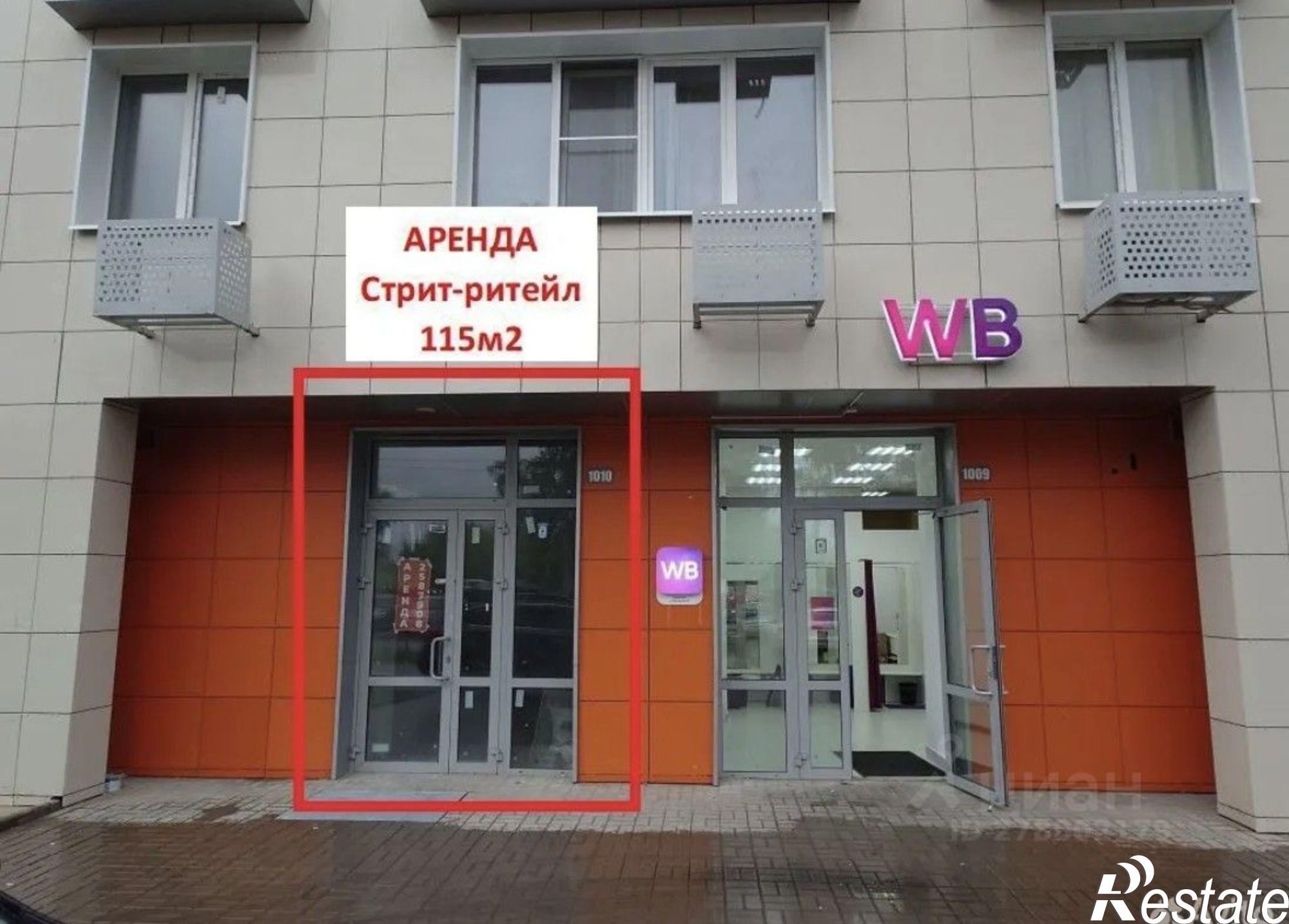 Сдать торговое помещение за 99 005 рублей на Тэцевская улица, 4Д
