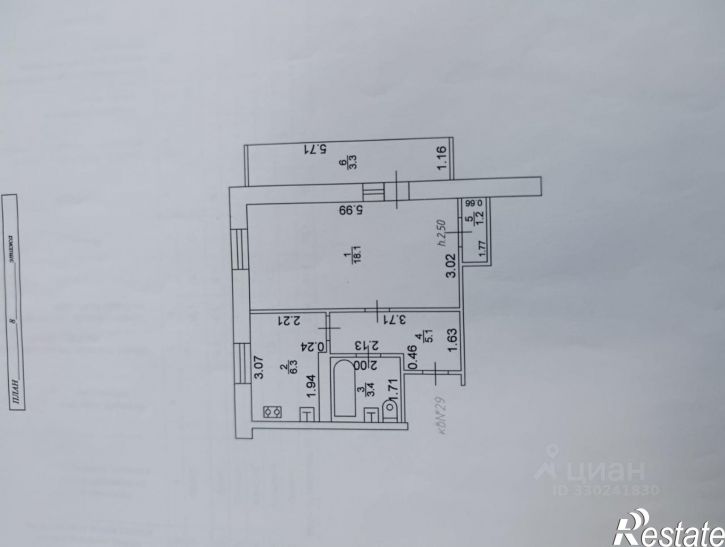 1-комн квартира улица Курчатова, 2,  д. 2