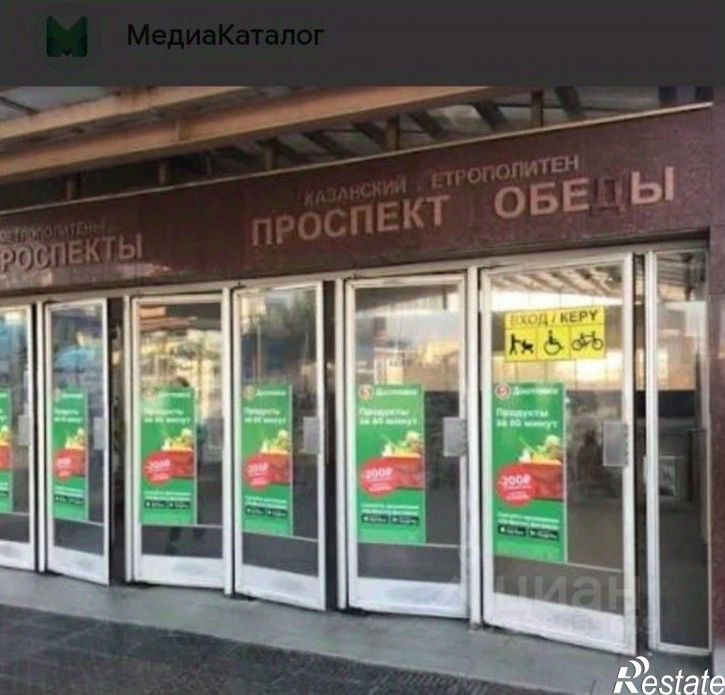 Комната улица Гарифьянова, 42,  д. 42
