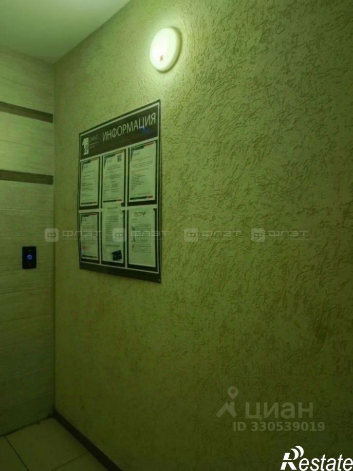 1-комн квартира ул Маршрутная, 17 1,  д. 17 1,  к. 1
