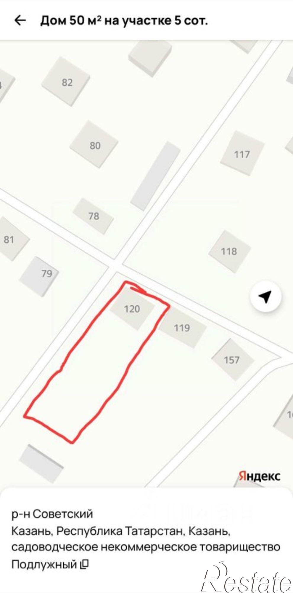 Купить дачу, дом, коттедж за 1 250 000 рублей на СНТ Подлужный, 78