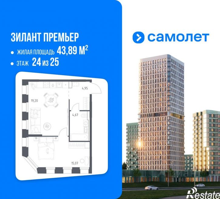 1-комн квартира в новом доме