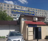 торговое помещение 700 кв м ул. Фрунзе, дом 9А