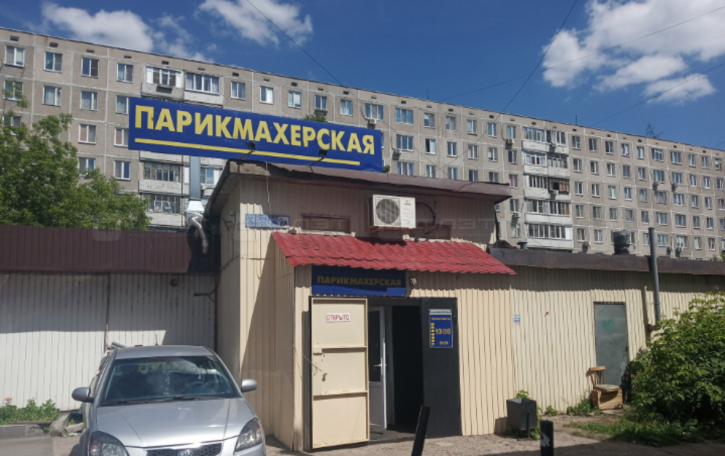 Торговое помещение ул. Фрунзе, дом 9А