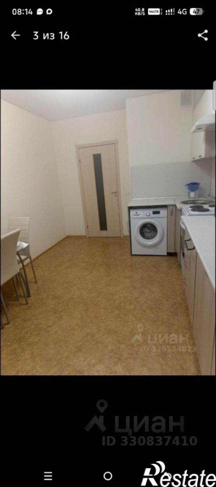 3-комн квартира ул Генерала Махмута Гареева, 11/2,  д. 11/2