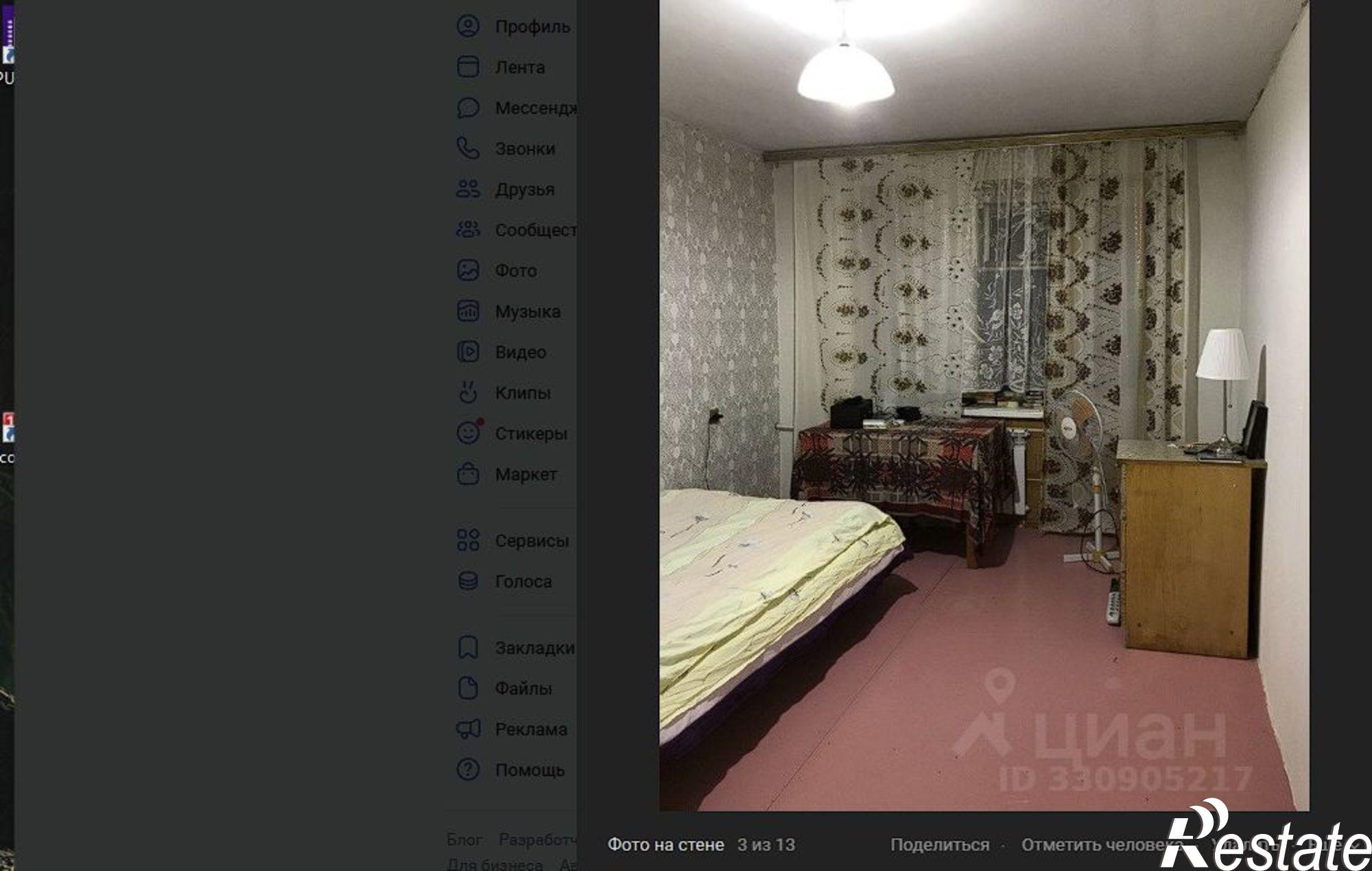 Сдать комнату за 15 000 рублей на улица Рабочей Молодёжи, 22