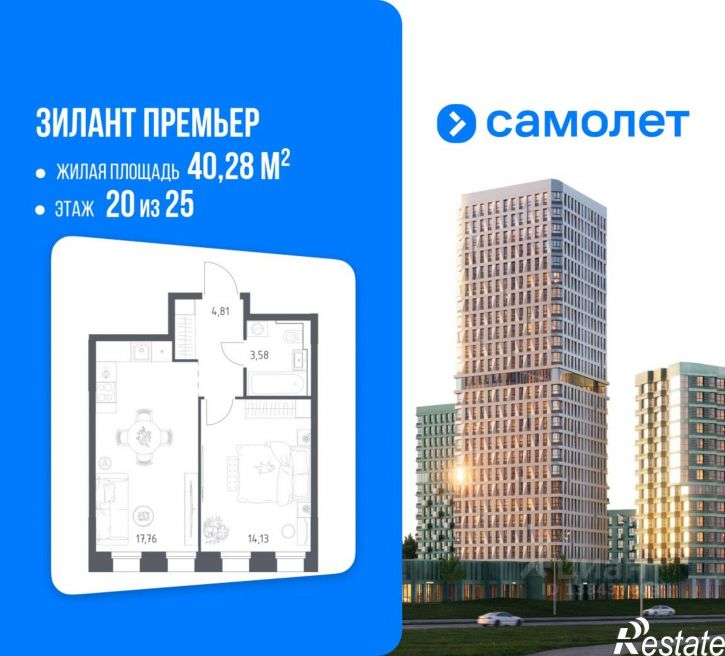 1-комн квартира в новом доме