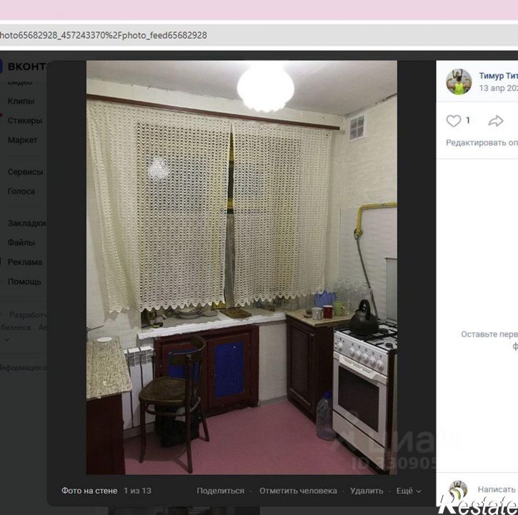 Комната улица Рабочей Молодёжи, 22,  д. 22