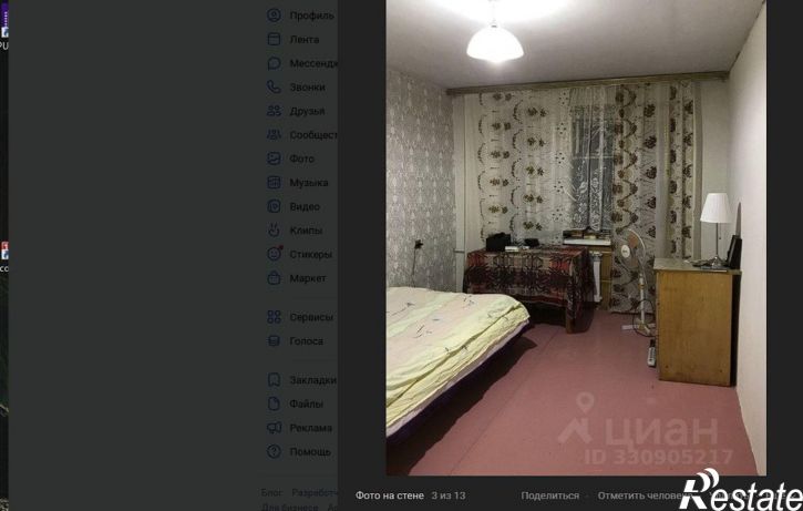 Комната улица Рабочей Молодёжи, 22,  д. 22