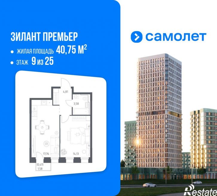 1-комн квартира в новом доме