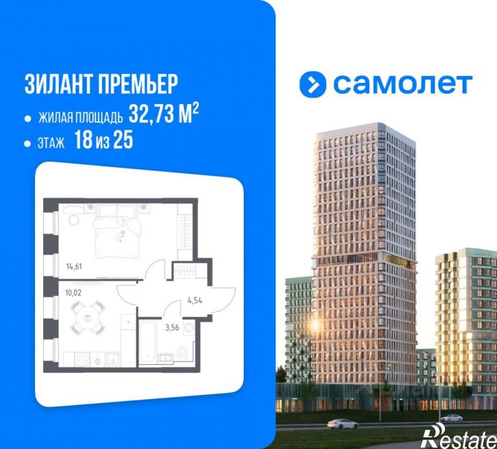 1-комн квартира в новом доме