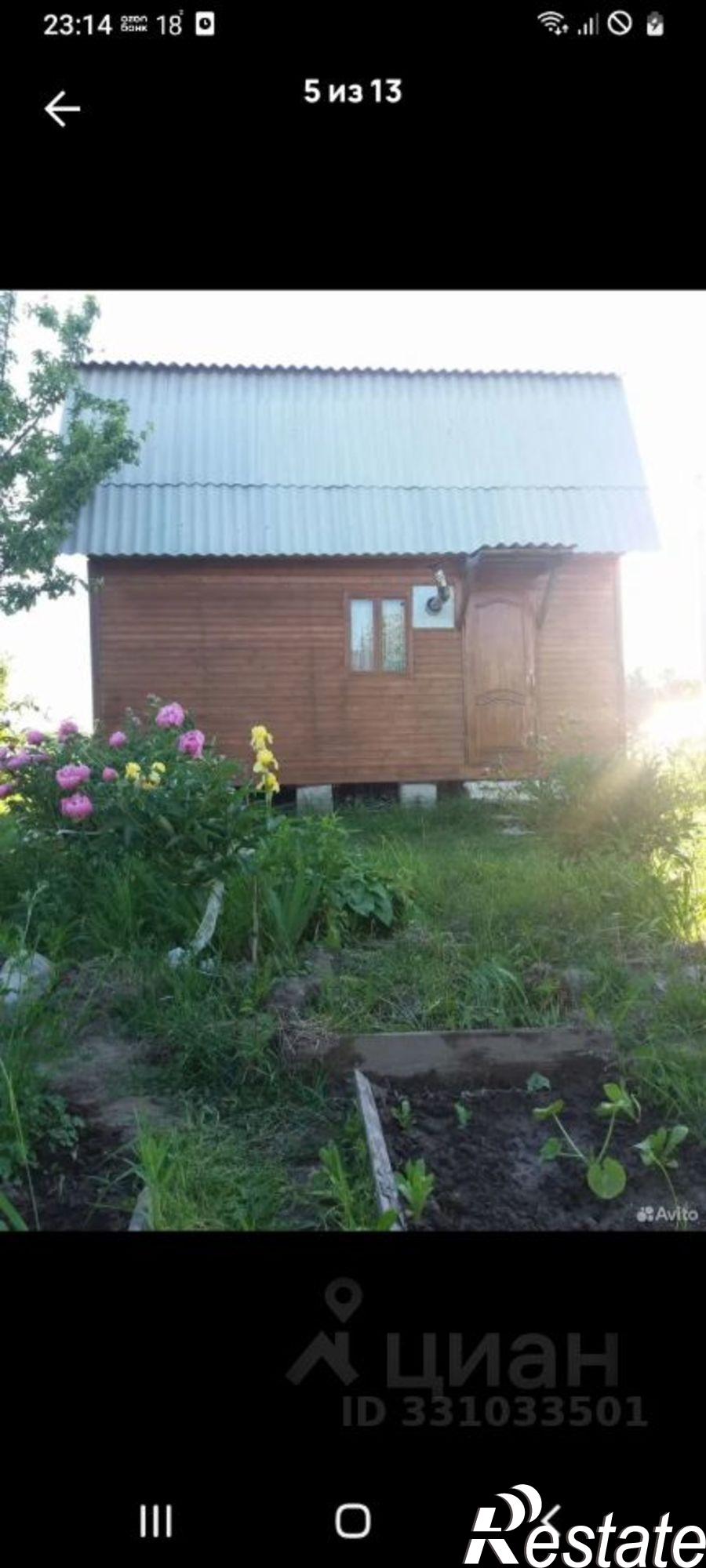 Купить дачу, дом, коттедж за 1 250 000 рублей