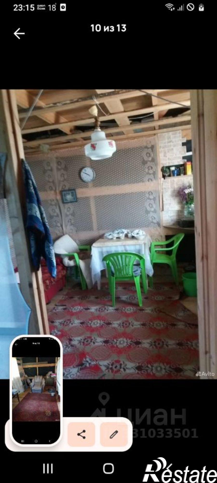 Купить дачу, дом, коттедж за 1 250 000 рублей