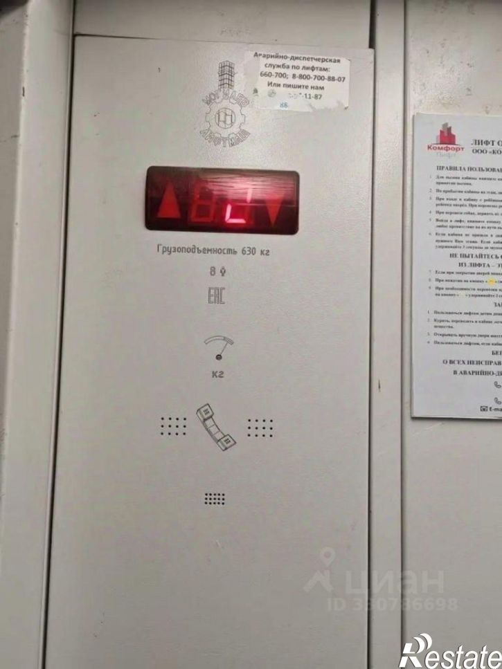 Гараж/парковка проспект Победы, 139А к1,  д. 139А к1
