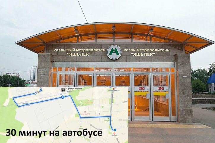 1-комн квартира ул. Ютазинская, дом 6/3