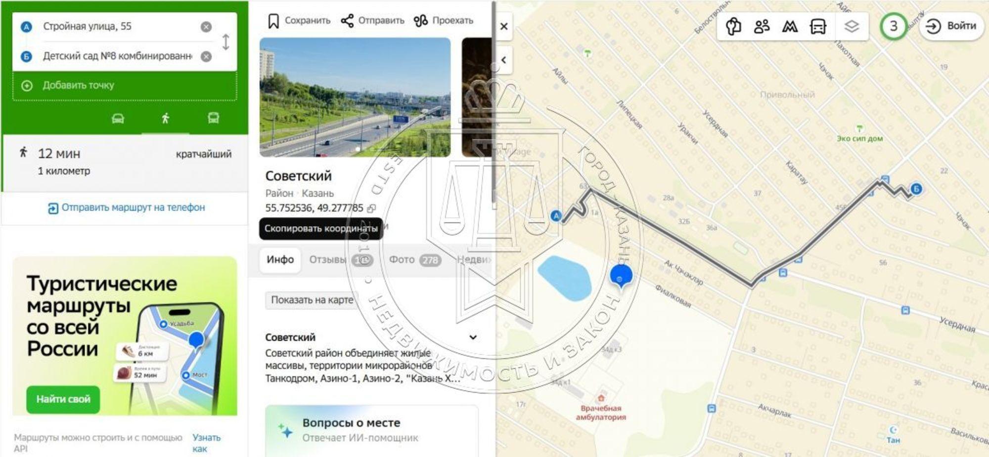 Купить дачу, дом, коттедж за 16 499 000 рублей на Стройная ул, 55