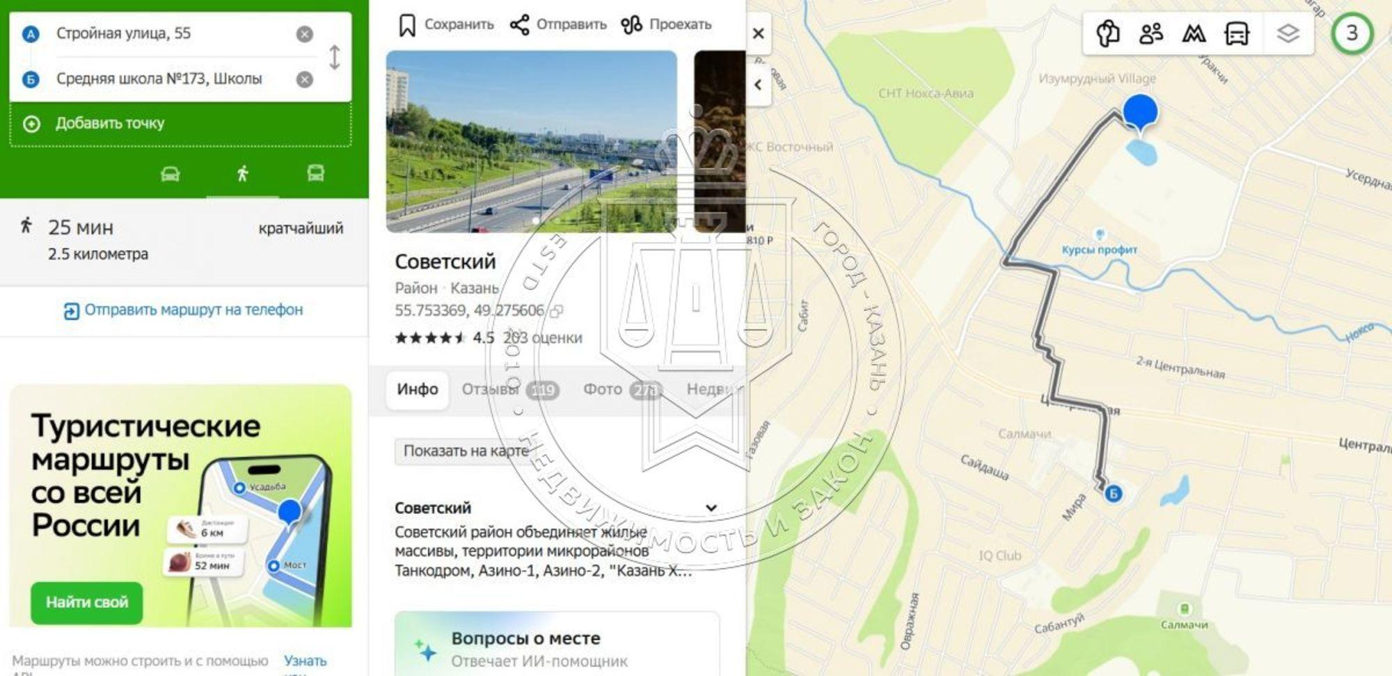 Купить дачу, дом, коттедж за 14 499 000 рублей на Стройная ул, 57