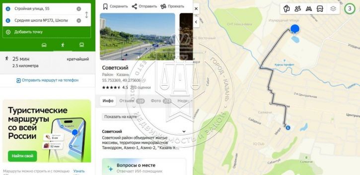 Коттедж/дом Стройная ул, 55